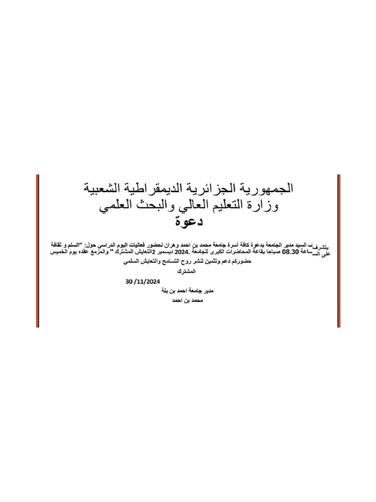 Halima | PDF