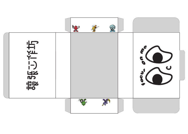 Box | PDF