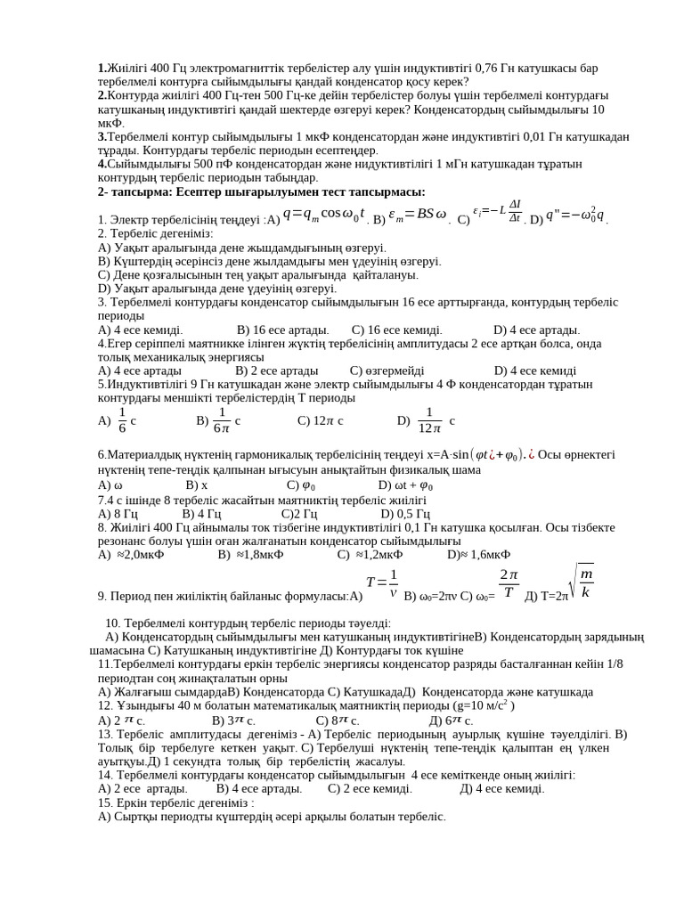 Лесби нейлон