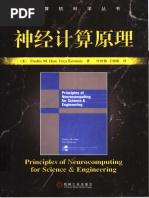 【中古】関数論 : 複素変数の関数の理論&lt;近代数学新書&gt;／井上 正雄／至文堂 Amazon.co.jp: 素数とゼータ関数 (共立講座 数学の輝き 6