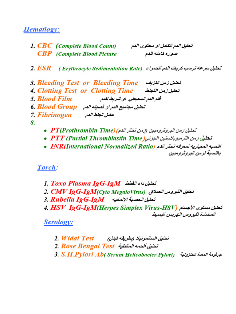 Comprehensive Blood Test Guide | PDF | Luteinizing Hormone | Clinical ...