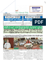 The Myawady Daily (26-3-2012)