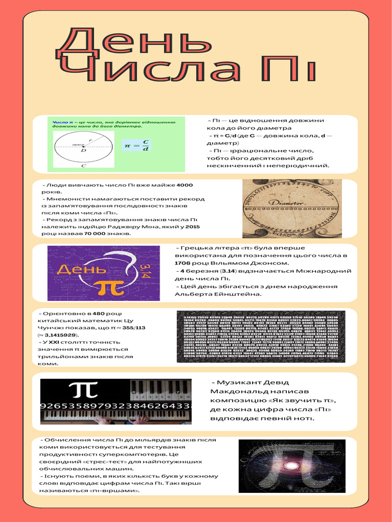 Square | PDF