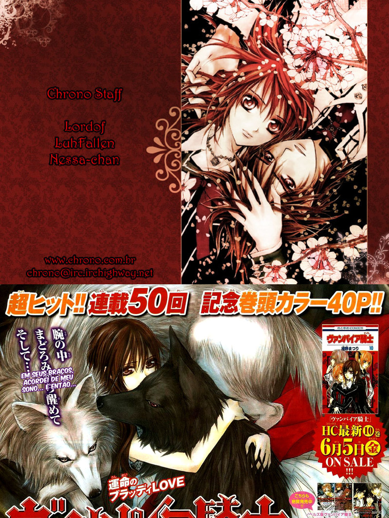 Vampire Knight トランプ 2013年版 Vampire Knight トランプ 2013年版