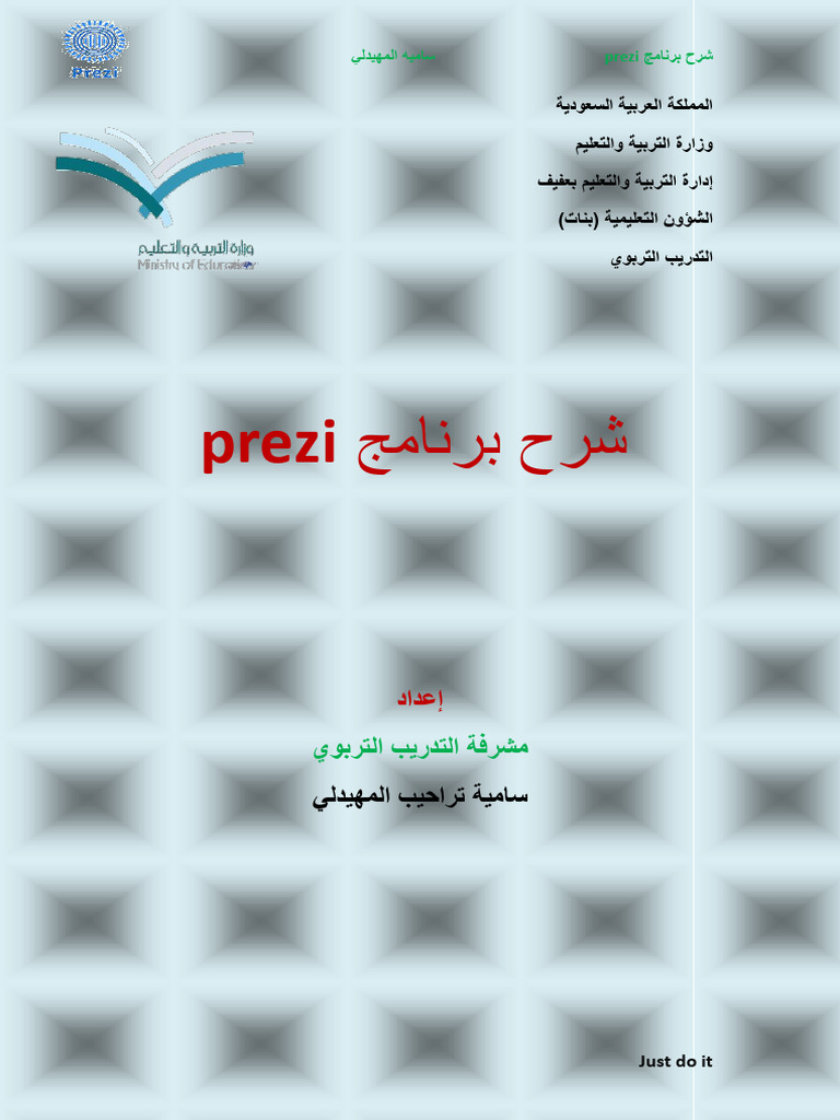 Prezi | PDF