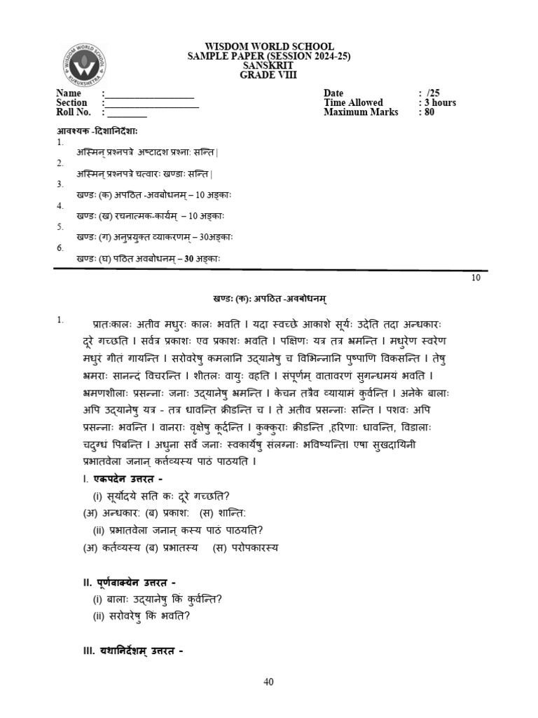 8 Ad Sanskrit Sample Paper | PDF