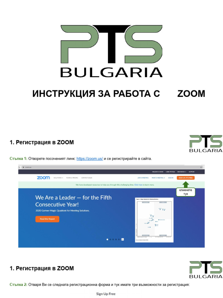 ZOOM Intsruction | PDF