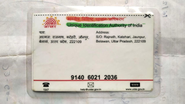 Id Card Back Adhaar Card | PDF