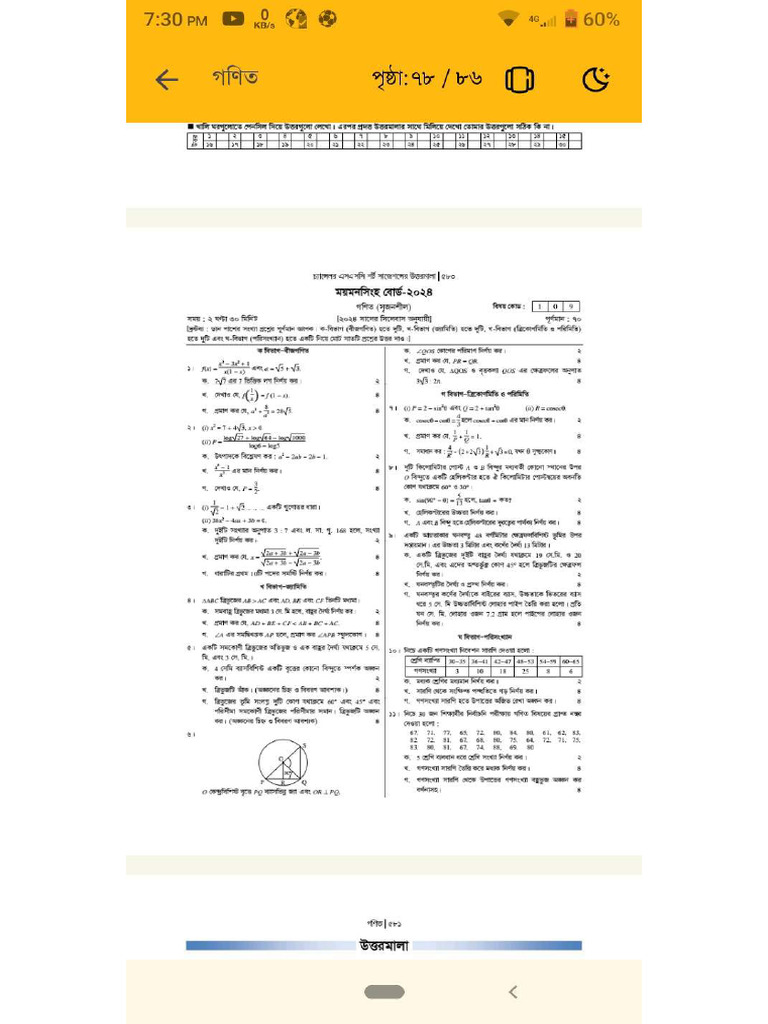Math and Quotation 087 | PDF