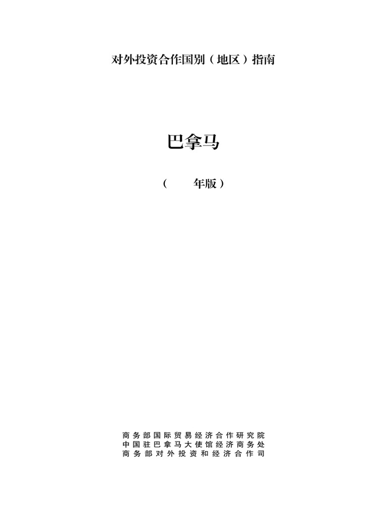 スイカ 井上喜久子 - Wikipedia