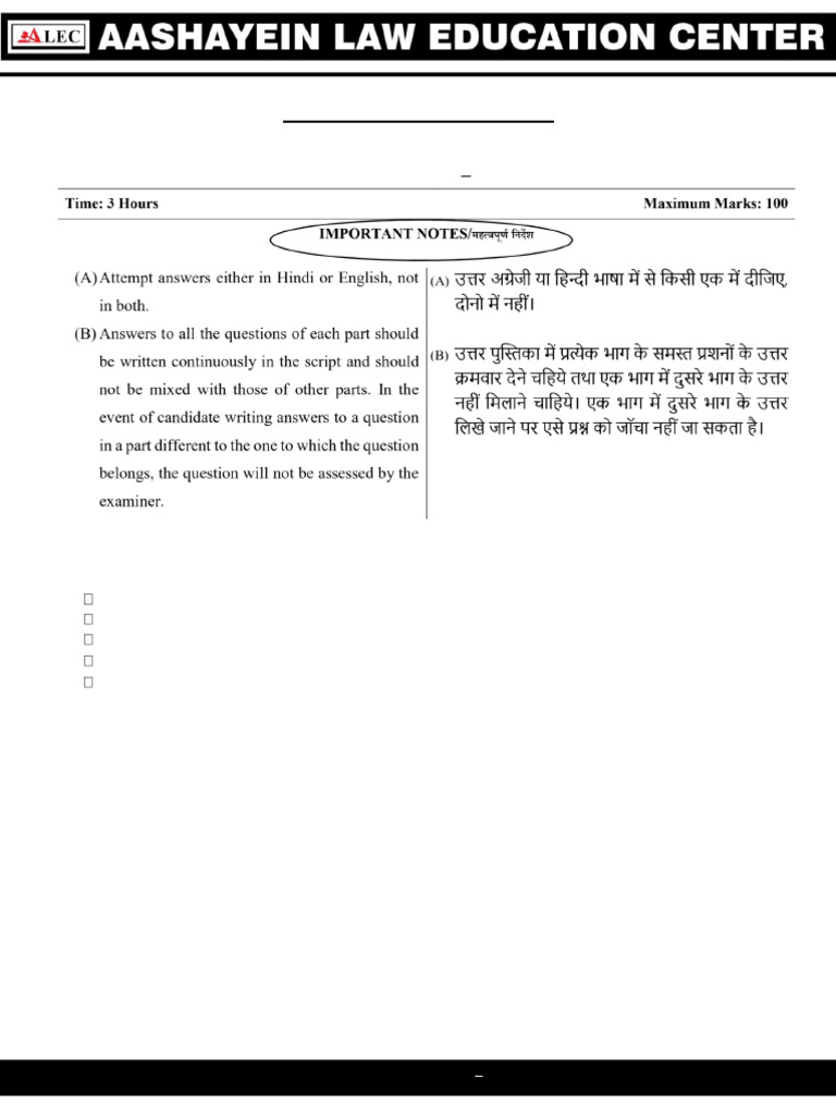 RJS Mains Mock-04 (Law Paper-2) (Paper) (2) - 30665412 | PDF ...