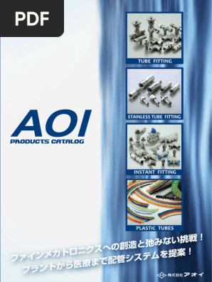 AOI Catalog | PDF