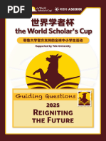 WSC Guide Book English Version | PDF | Human Communication