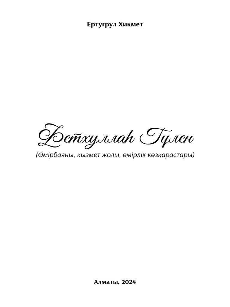 Косметика 2358