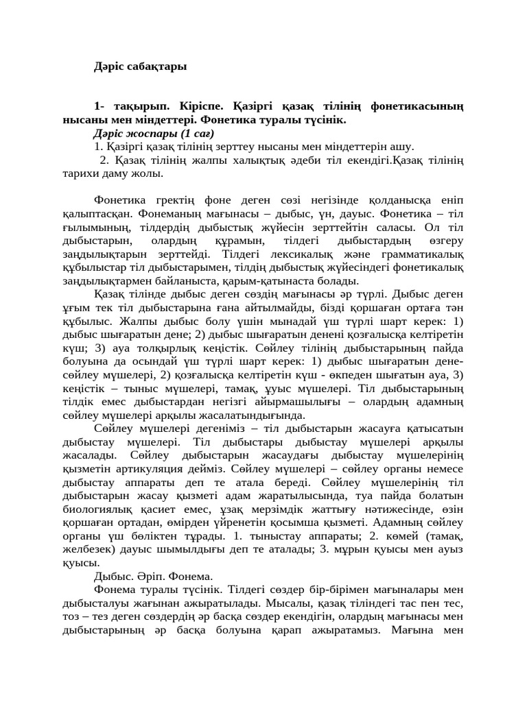 Лесби қыздар жыныстық қатынасқа түседі