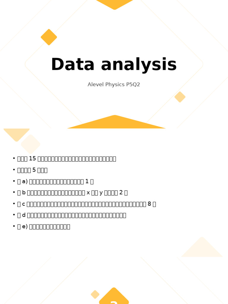Data Analysis | PDF