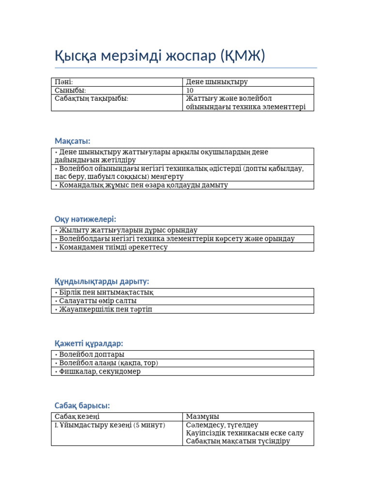 Сексуалды лесбиянка қыз