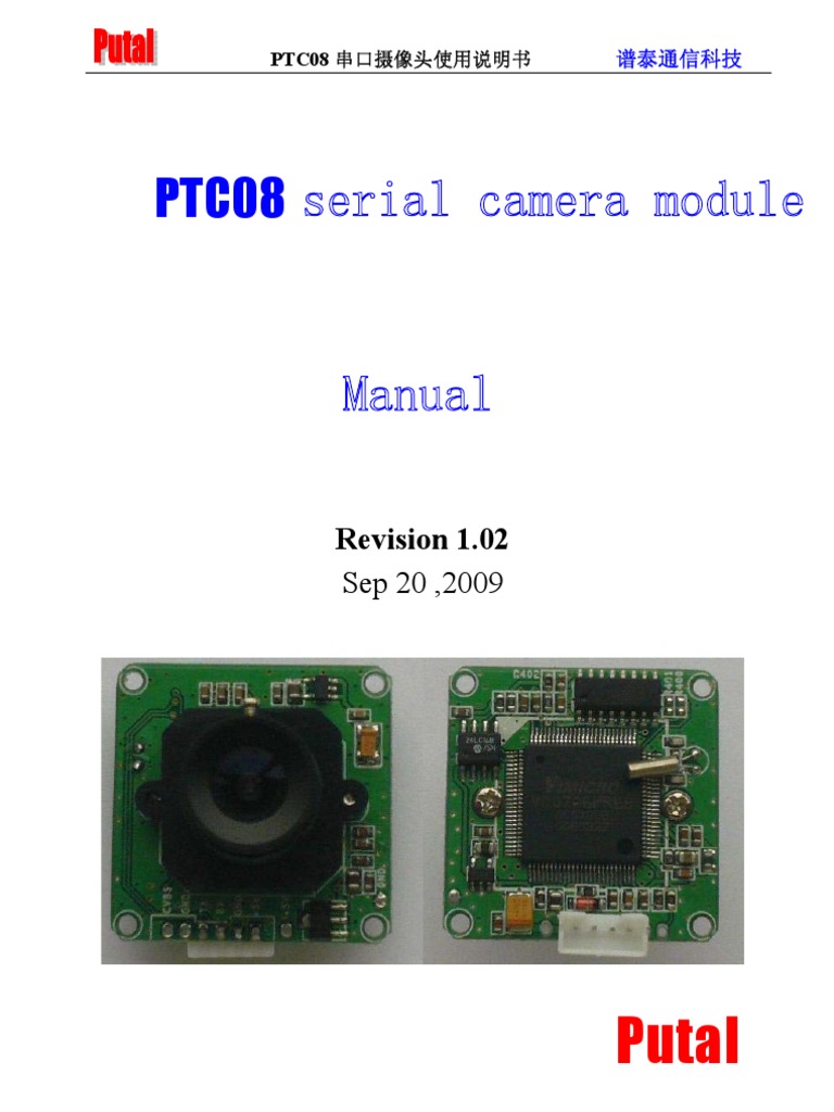 PTC08 RS232 Camera User Manual | PDF | Camera | Data Compression