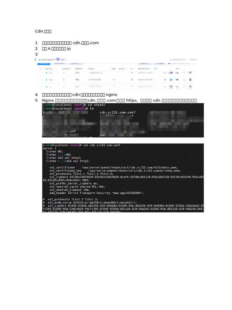 Cdn配置 | PDF