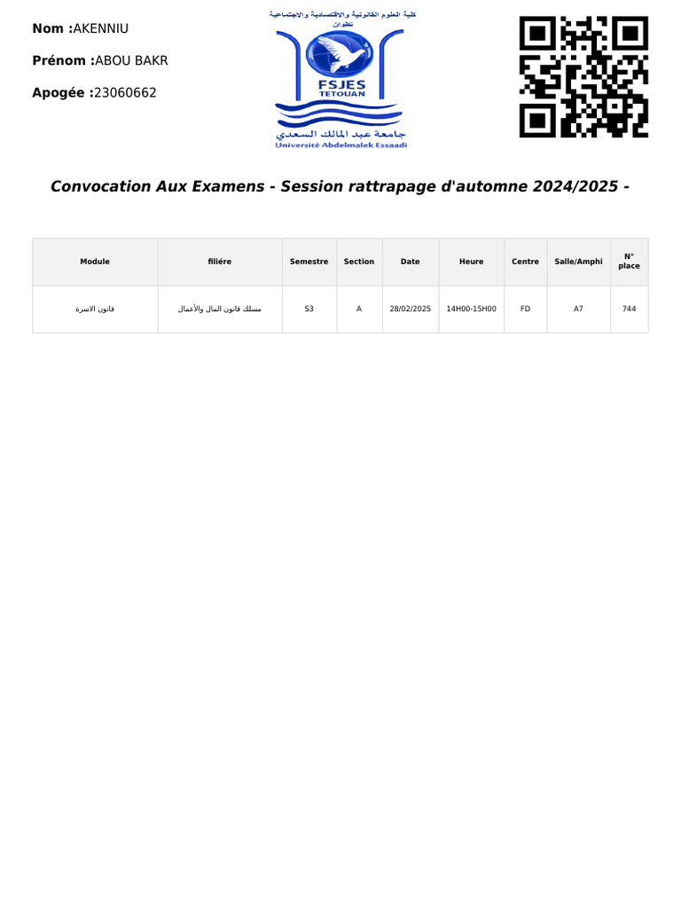 Convocation Examens Rattrapage 2025 | PDF