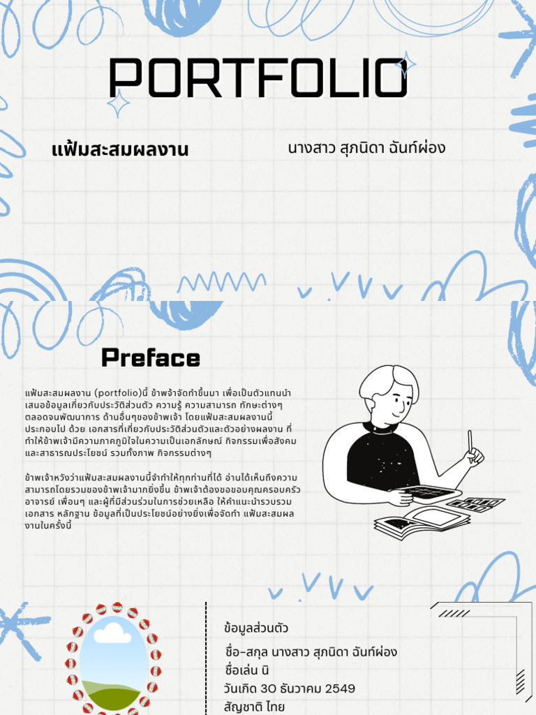 Project Presentation PDF | PDF