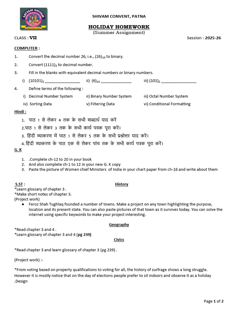 Holiday Homework VII 2025 26 | PDF