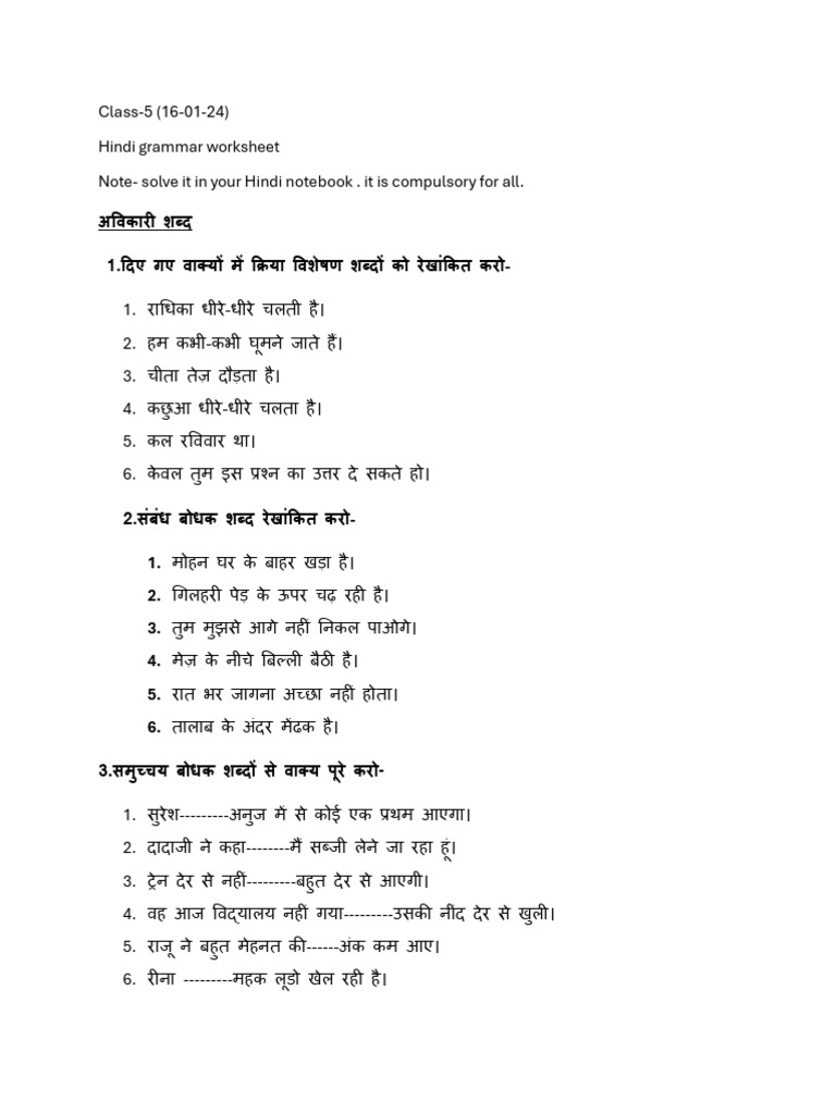 Class 11 Notes | PDF