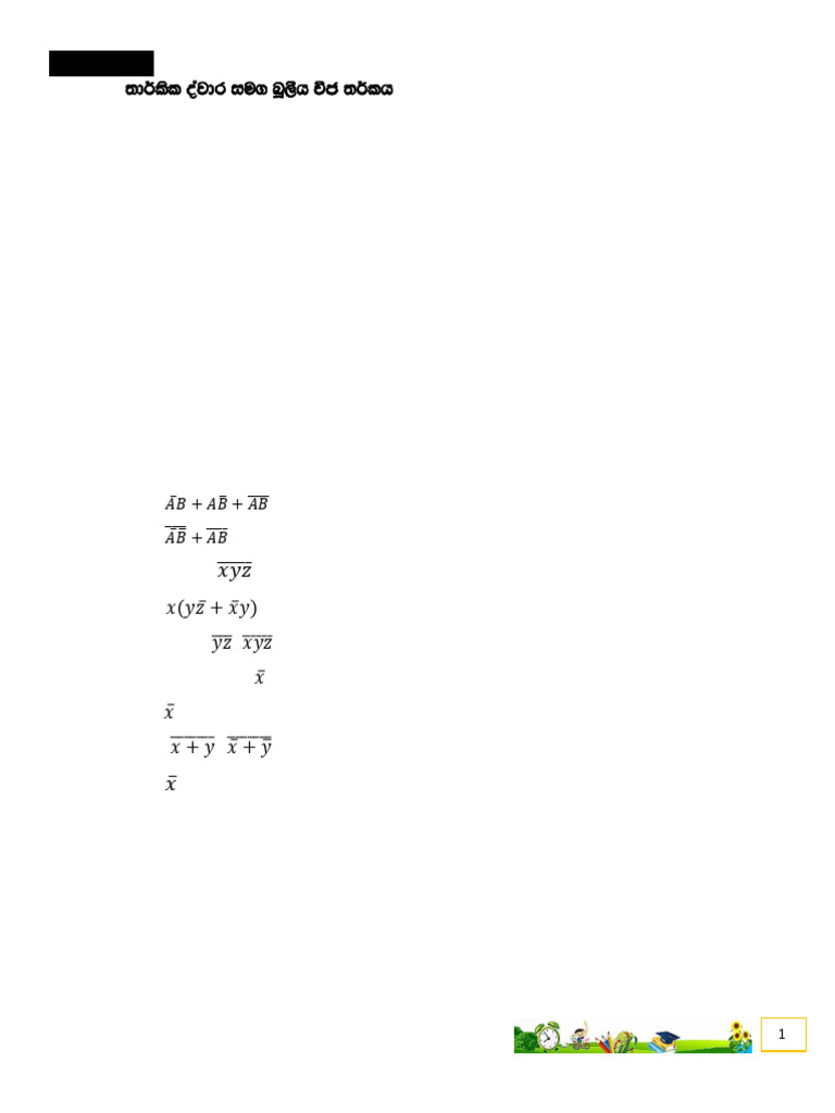 Grade 10 Unit 04 Tute01 | PDF