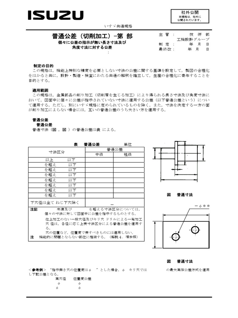 須郷様(説明欄) 日立建機 ZX135USOS-5B | 大阪府の油圧ショベル(ユンボ