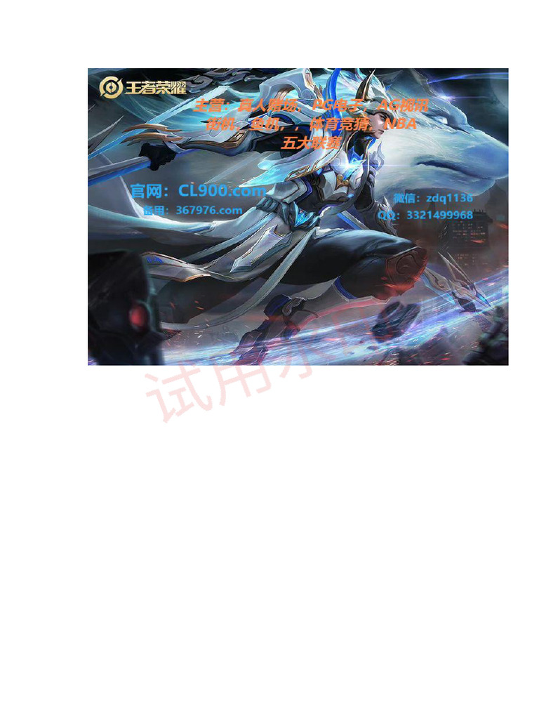 实体网投百家乐在线开户| PDF