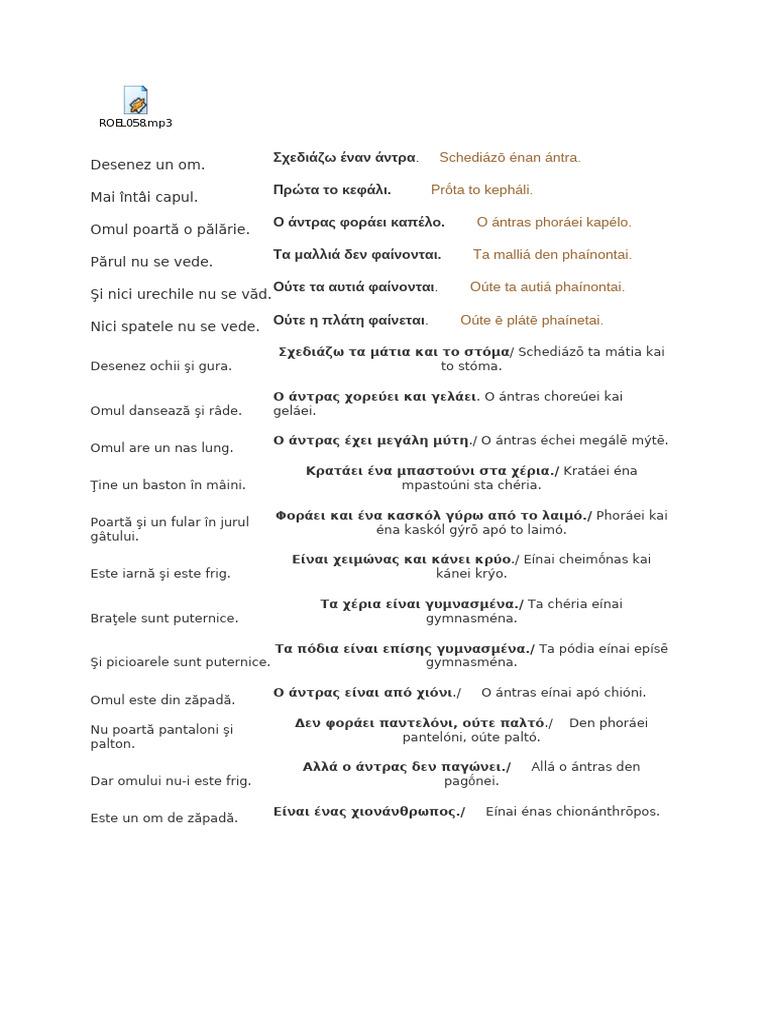 Partile Corpului 1 | PDF