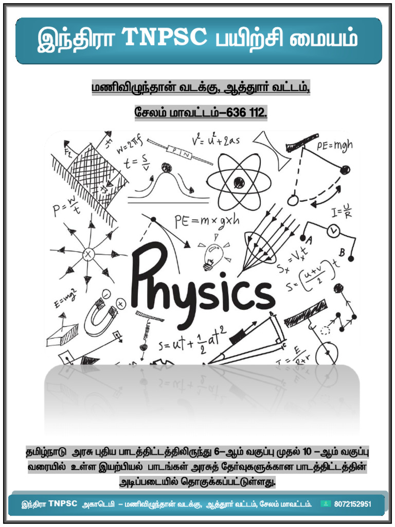6 to 10 physics | PDF