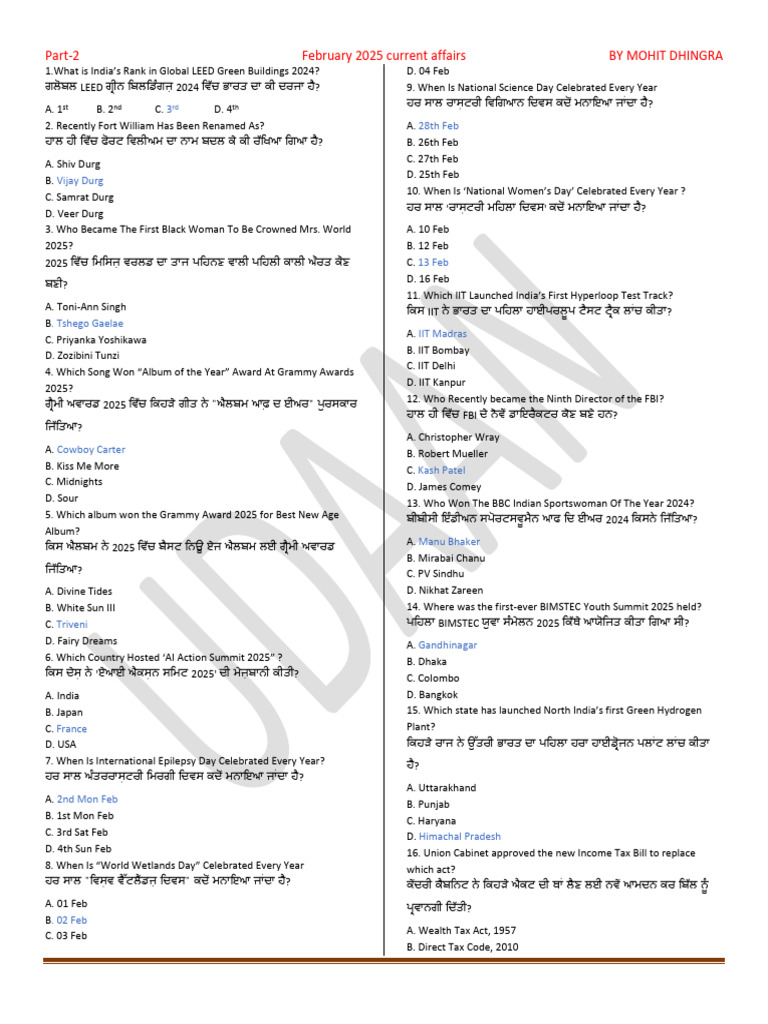 CA February Part-2 With Answer | PDF