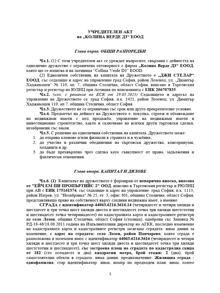 Coprimaterasso Antiacaro main image 1