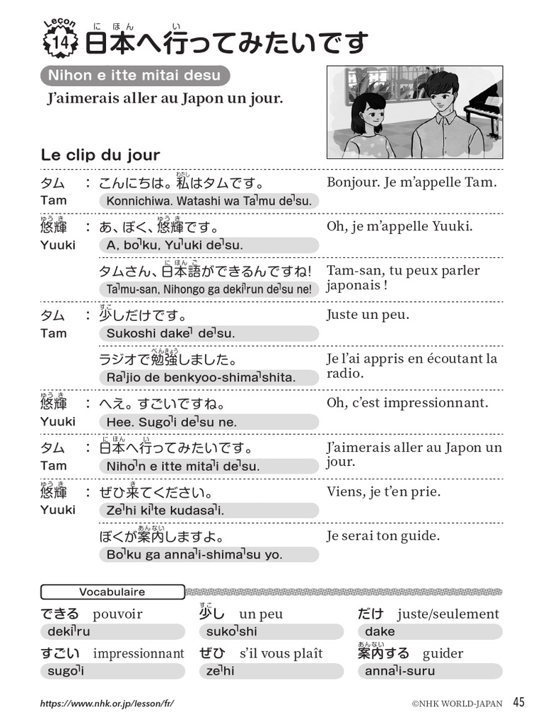 Textbook Lesson 14 | PDF