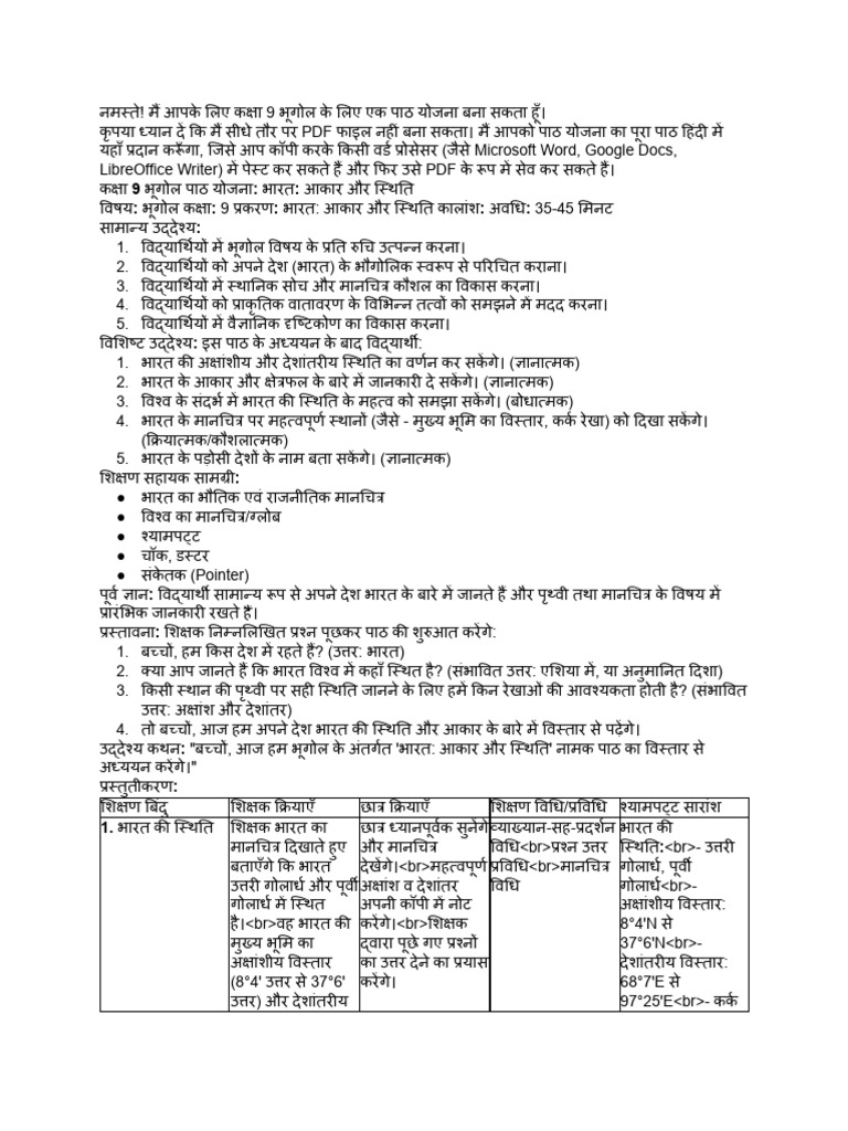 Class 9 - 1 | PDF