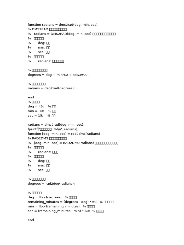 Function Radian S | PDF