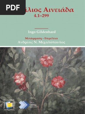 &Omicron;&iota; 12 &Delta;&upsilon;&sigma;&kappa;&omicron;&lambda;ί&epsilon;&sigmaf; &Sigma;&upsilon;&gamma;&kappa;&alpha;&tau;&omicron;ί&kappa;&eta;&sigma;&eta;&sigmaf; &Zeta;&epsilon;&upsilon;&gamma;&alpha;&rho;&iota;&omicron;ύ: &Alpha;&nu;&tau;&iota;&mu;&epsilon;&tau;&omega;&pi;ί&sigma;&tau;&epsilon; &Tau;&iota;&sigmaf; &Mu;&epsilon; &Epsilon;&pi;&iota;&tau;&upsilon;&chi;ί&alpha;!