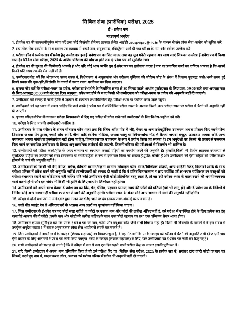 Instructions | PDF
