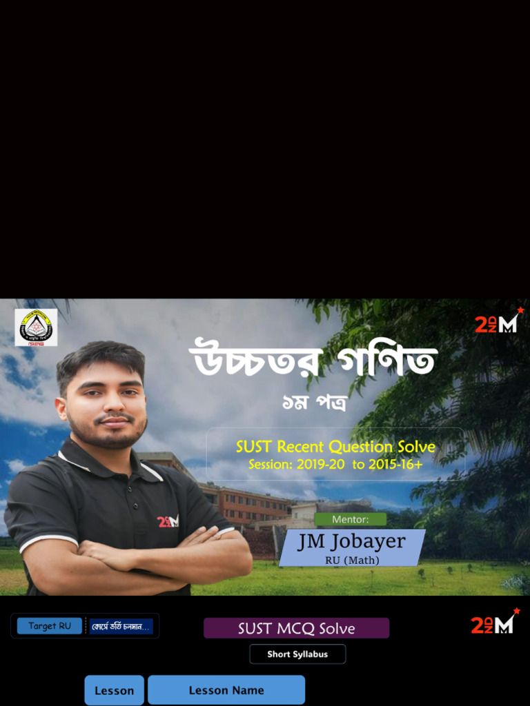 SUST QB Solved Math 01 | PDF