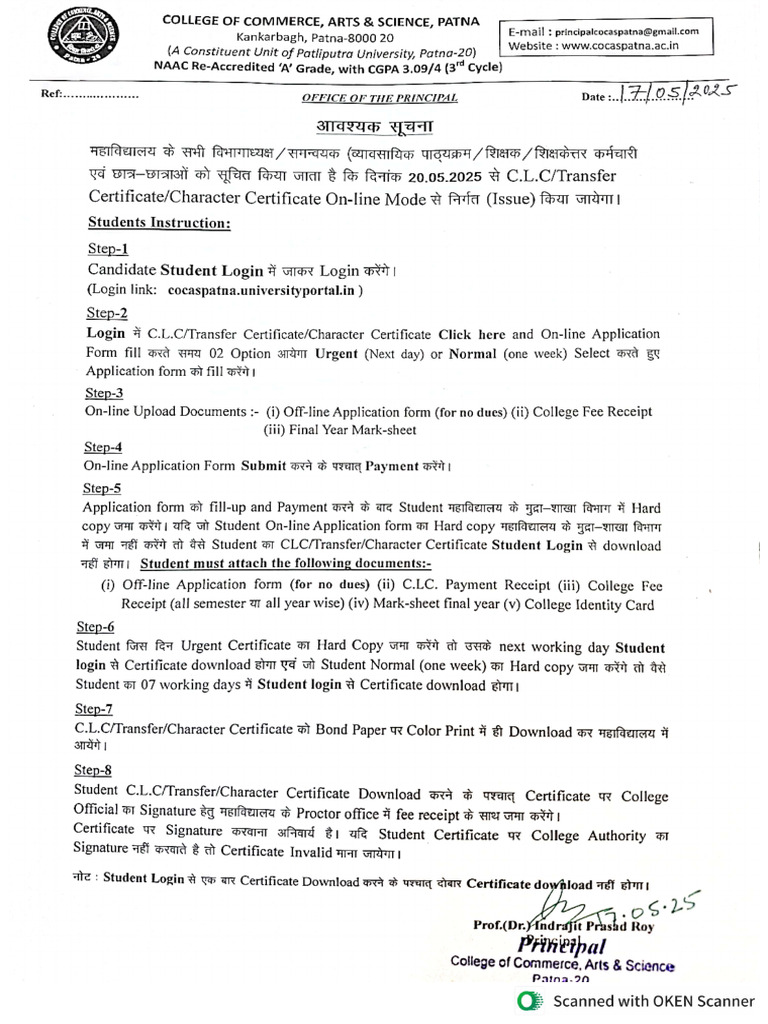 CLC | PDF