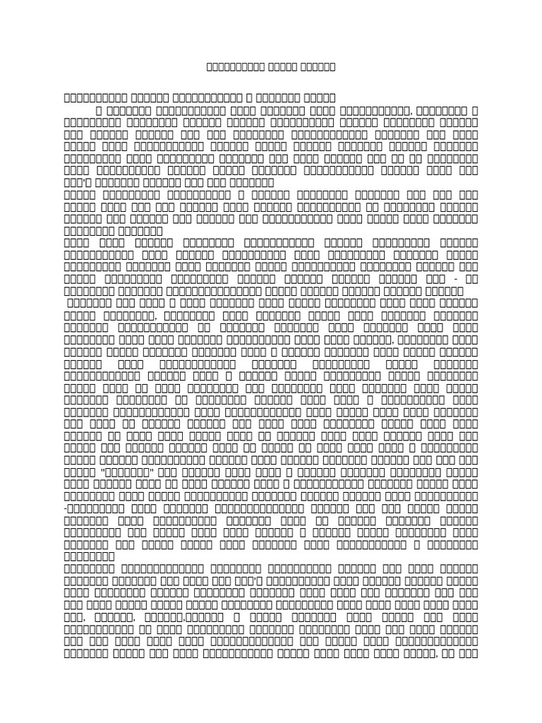 1452 | PDF