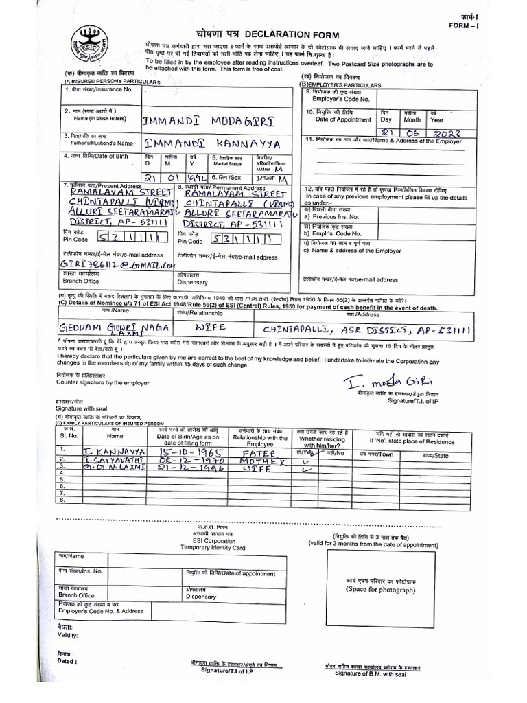 Esic Form I | PDF