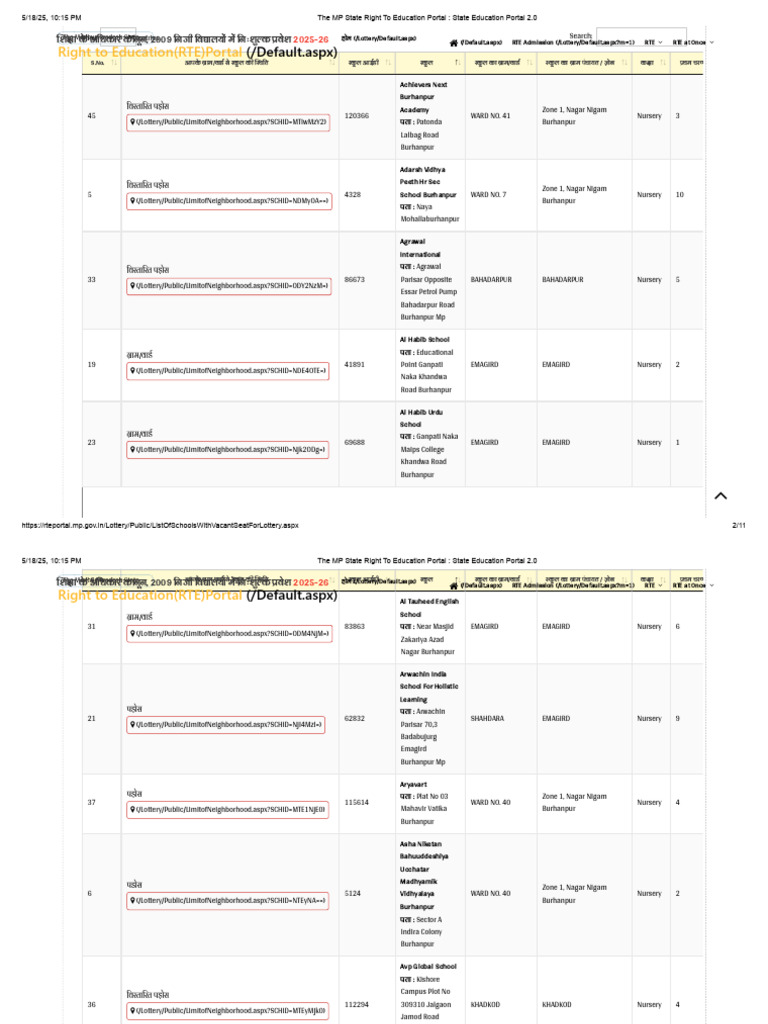 MP RTE Education Portal 2.0 Overview | PDF