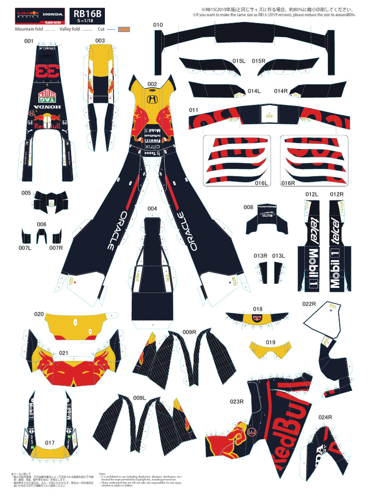 RedBull R16b 1 | PDF