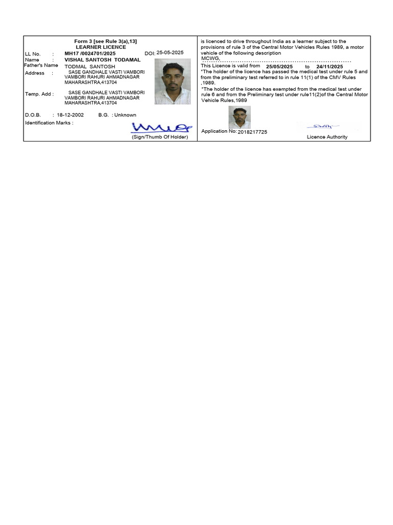 Lic 2 | PDF