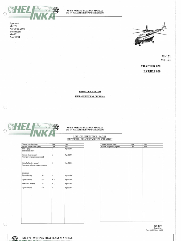 Mi171E Book20 029 | PDF