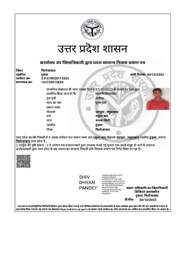 Domicilecertificate-Uttarpradesh Adrees | PDF