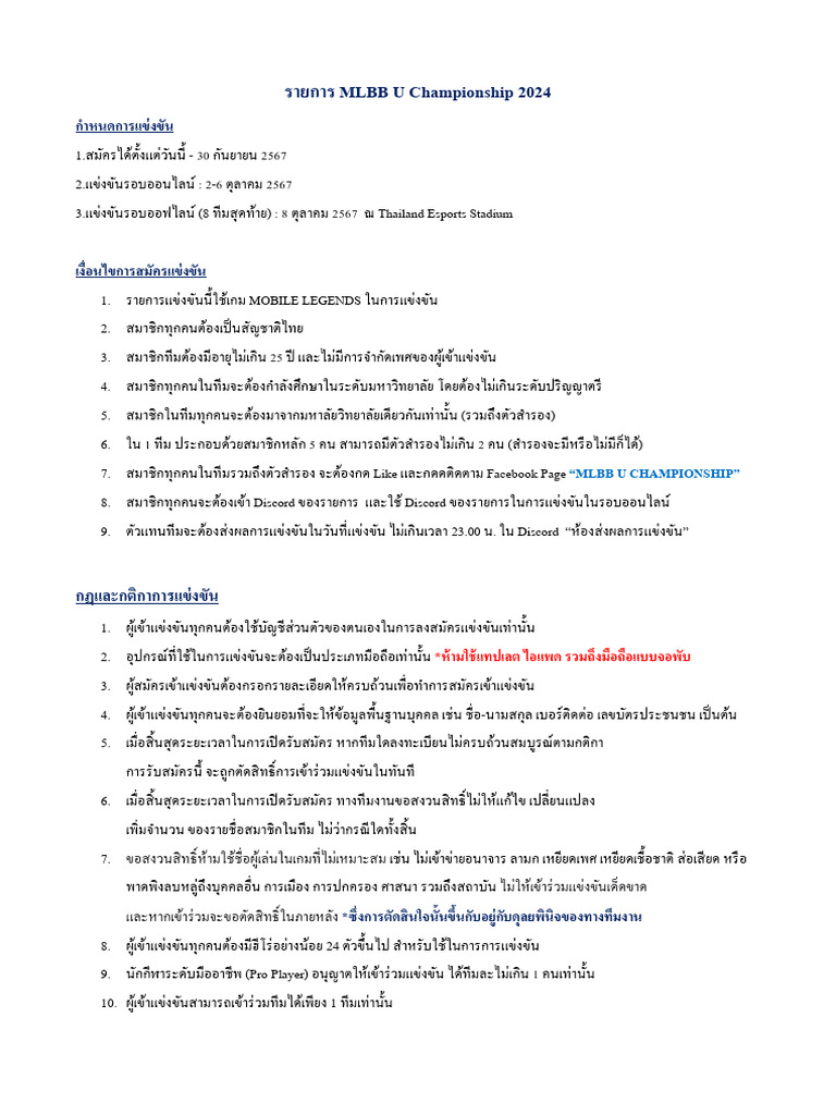 MLBB U Championship | PDF