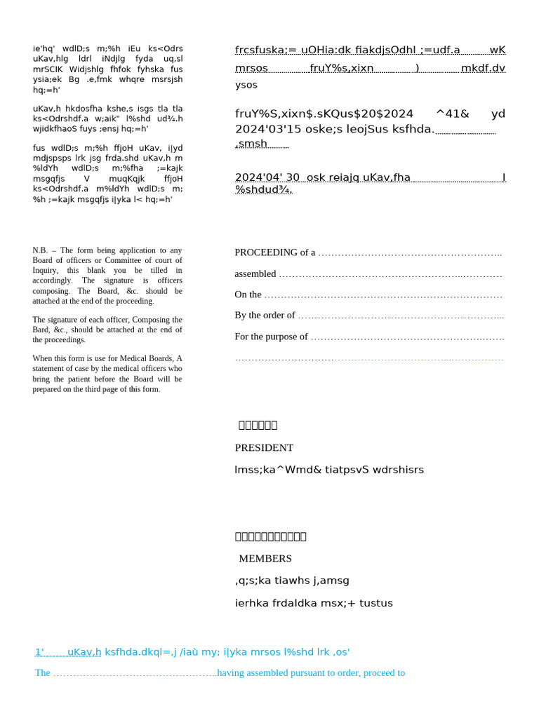 Board Proceedings Application Form | PDF